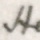 H1-Letter-sacd-1890-03-14-hemingsley-p1.jpg