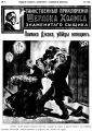 Thumbnail for version as of 20:52, 2 May 2019