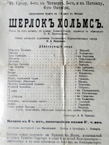 File:Great-hall-of-the-moscow-conservatory-1906-10-04-05-06-sh-mirsky.jpg