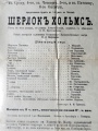Thumbnail for version as of 00:36, 30 August 2016