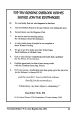 Thumbnail for version as of 11:29, 17 May 2026