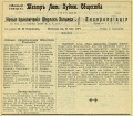 Thumbnail for version as of 21:35, 2 September 2016