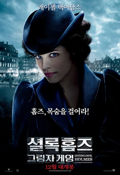 File:Film-sh2-2011-affiche11.jpg