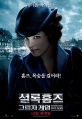 Thumbnail for version as of 15:16, 20 November 2011