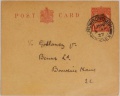 Thumbnail for version as of 19:03, 1 January 2018