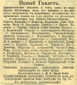 Thumbnail for version as of 11:50, 21 September 2016