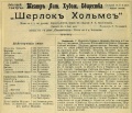 Thumbnail for version as of 00:06, 27 August 2016