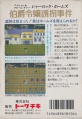 Thumbnail for version as of 15:24, 18 July 2015