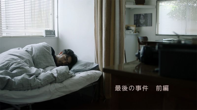 File:2018-miss-sherlock-s01e07-title-stolen-virus.jpg