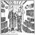 Thumbnail for version as of 21:50, 3 February 2016