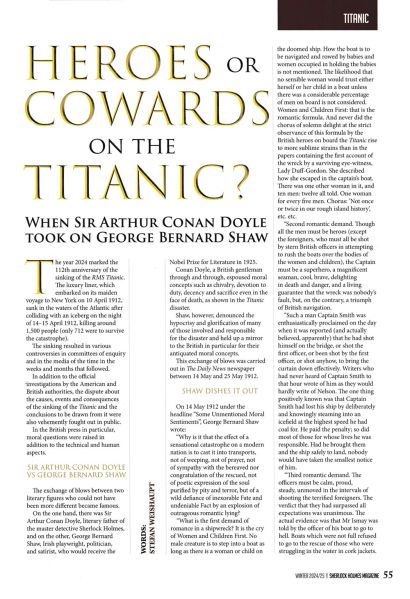 File:Sh-magazine-2024-winter-p55-titanic.jpg