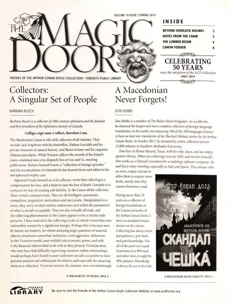 File:The-magic-door-vol19-issue3.jpg