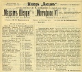 Thumbnail for version as of 16:35, 14 September 2016