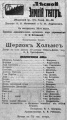Thumbnail for version as of 00:16, 13 September 2016