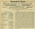 Thumbnail for version as of 00:32, 31 August 2016