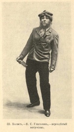 Sherlock Holmes disguised (Boris Glagolin)
