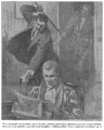 Thumbnail for version as of 21:19, 21 February 2018