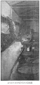 Thumbnail for version as of 21:24, 24 April 2018