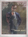 Thumbnail for version as of 21:52, 16 May 2018