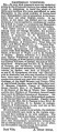 Thumbnail for version as of 20:22, 25 January 2015