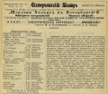 Thumbnail for version as of 00:29, 31 August 2016