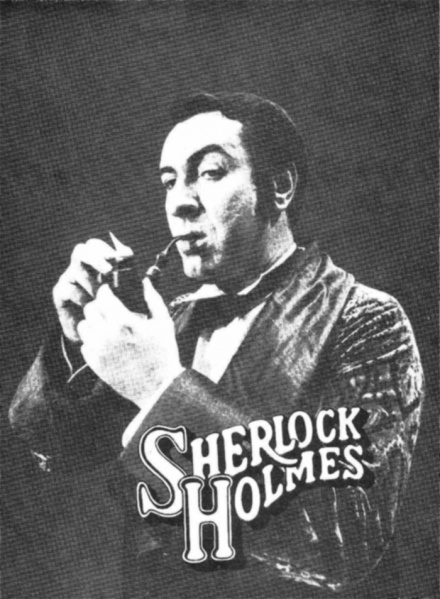 File:Playbill-1975-11-cover-photo.jpg
