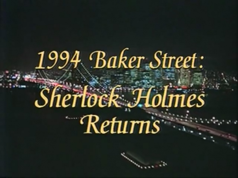 File:1993-sh-returns-title.jpg