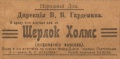 Thumbnail for version as of 16:49, 11 June 2017