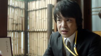Masanori Sanada (Mitsunori Izaki)