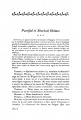 Thumbnail for version as of 14:29, 25 August 2017