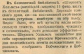 Thumbnail for version as of 22:33, 12 June 2017