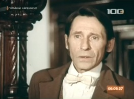 Henry Baker (Edgars Liepins)