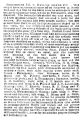Thumbnail for version as of 19:29, 7 October 2023
