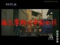 Thumbnail for version as of 00:26, 21 August 2013