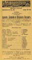 Thumbnail for version as of 00:15, 19 September 2016