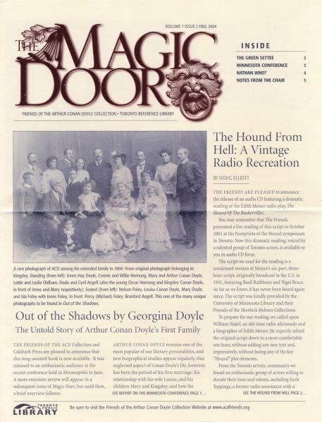 File:The-magic-door-vol7-issue2.jpg