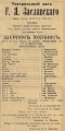 Thumbnail for version as of 22:06, 8 September 2016