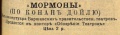 Thumbnail for version as of 14:29, 11 September 2016