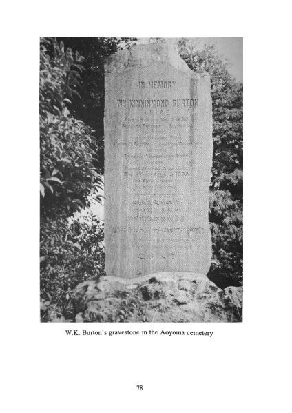 File:Acd-society-journal-1998-vol8-p78-william-k-burton-in-japan.jpg