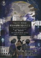 Thumbnail for version as of 02:26, 24 December 2017