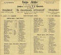 Thumbnail for version as of 22:39, 3 September 2016
