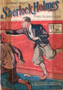 No. 11