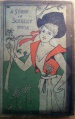 Thumbnail for version as of 17:41, 12 March 2016
