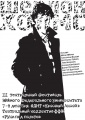 Thumbnail for version as of 19:22, 29 December 2015