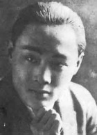 Li Pingqian (1931) ci