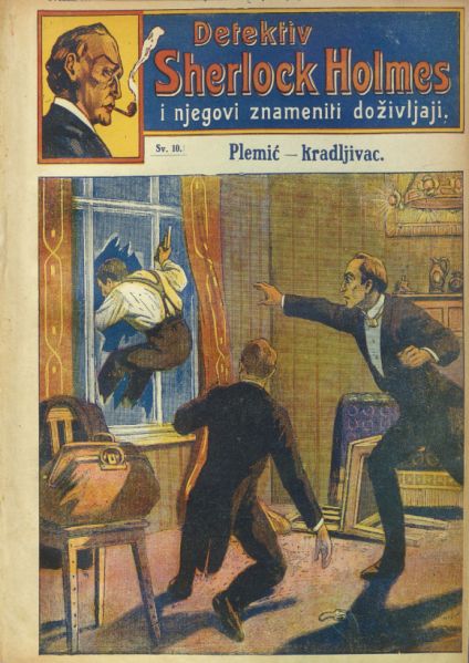 File:Gjuro-trpinac-1908-01-11-detektiv-sherlock-holmes-i-njegovi-znameniti-dozivljaji-10.jpg