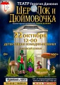 Thumbnail for version as of 15:31, 14 December 2017