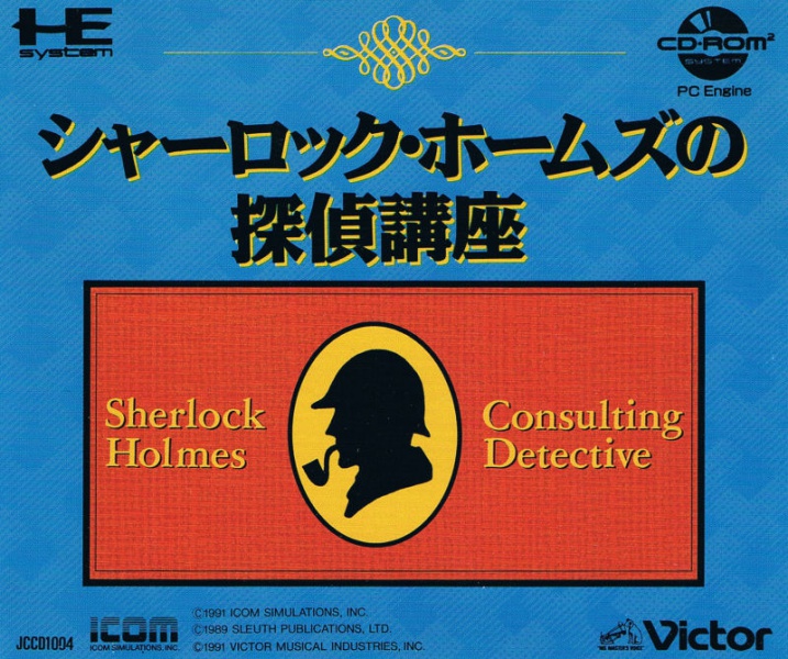 File:1991-consulting-detective-1-turbografx-japan.jpg