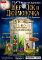 Thumbnail for version as of 00:10, 15 December 2017