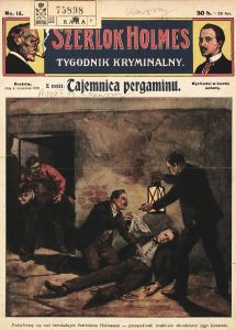 No. 14